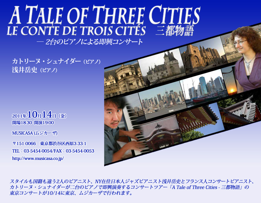 A Tale of Three Cities, Tokyo Concert (Japanese)